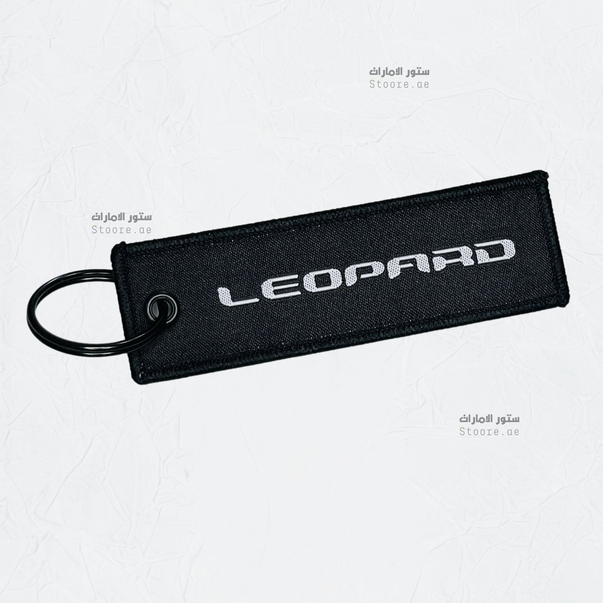 Keychain LEOPARD